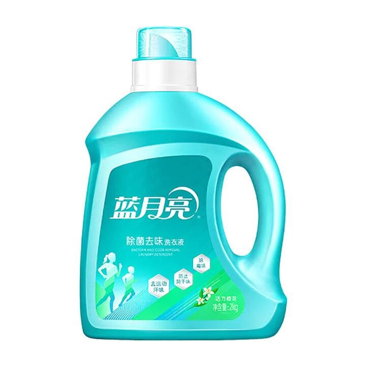 Blue Moon Antibacterial and Deodorizing Laundry Detergent – 2kg Gourmet Grocer Blue Moon Antibacterial and Deodorizing Laundry Detergent - 2kg