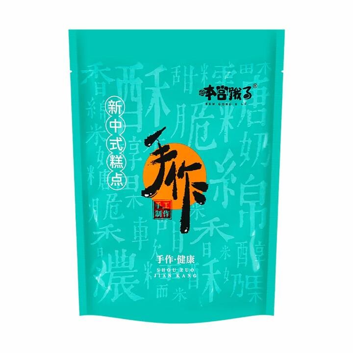 Ben Gong E Le Cheese Sticks - Black Garlic Flavor, 95g