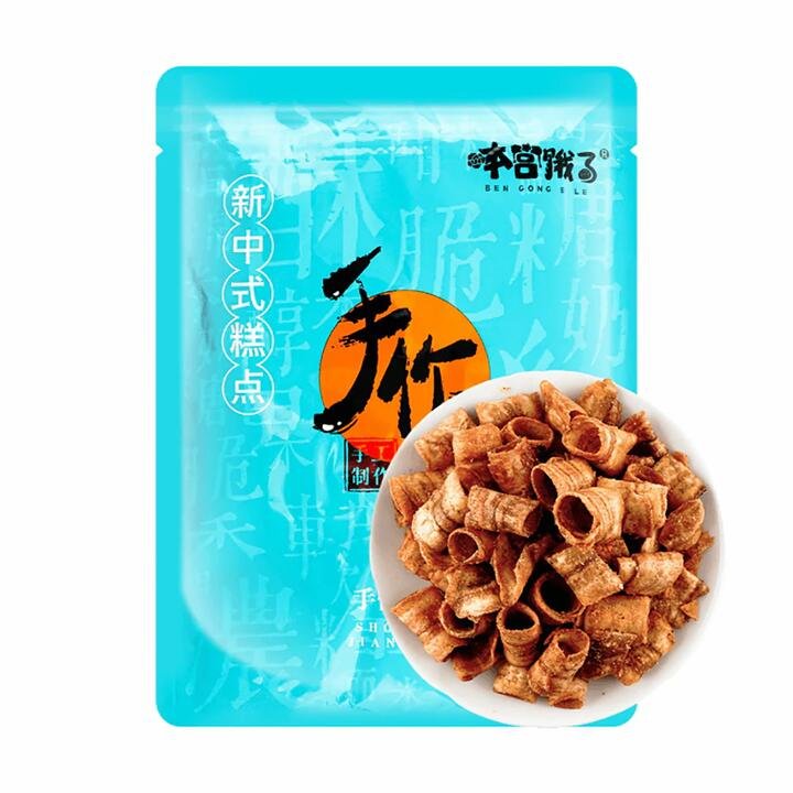 Ben Gong E Le Banana Crispy Rolls, Salt and Pepper Flavor, 120g