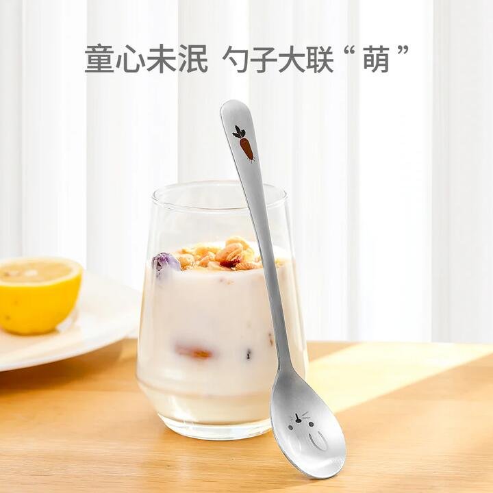 FaSoLa Cute Printed Spoon - Carrot Design