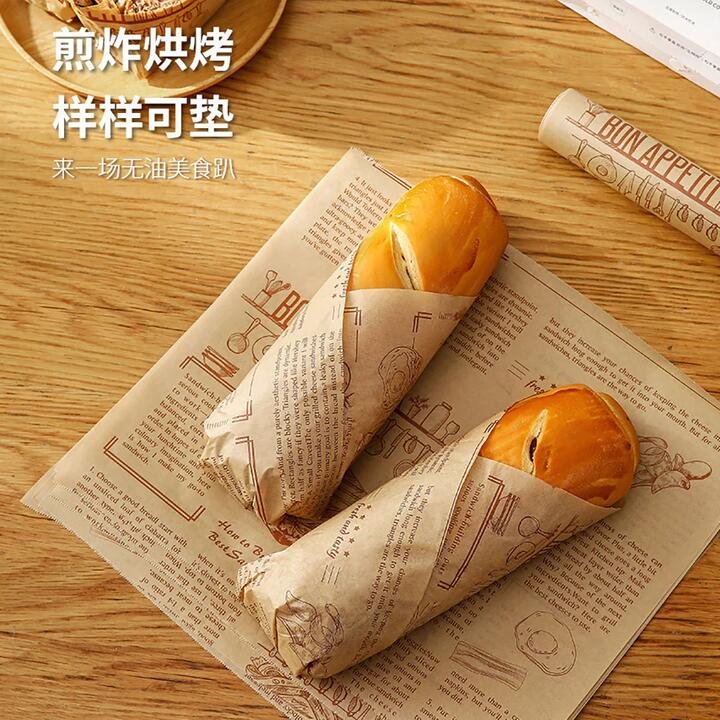 FaSoLa Household Cooking Paper with English Letters