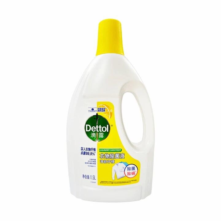 Dettol Laundry Sanitiser Fresh Lemon 1.5L Gourmet Grocer Dettol Laundry Sanitiser Fresh Lemon 1.5L