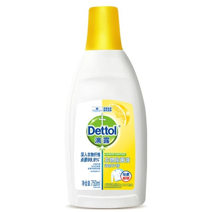 Dettol Laundry Sanitiser Fresh Lemon 750ml Gourmet Grocer Dettol Laundry Sanitiser Fresh Lemon 750ml
