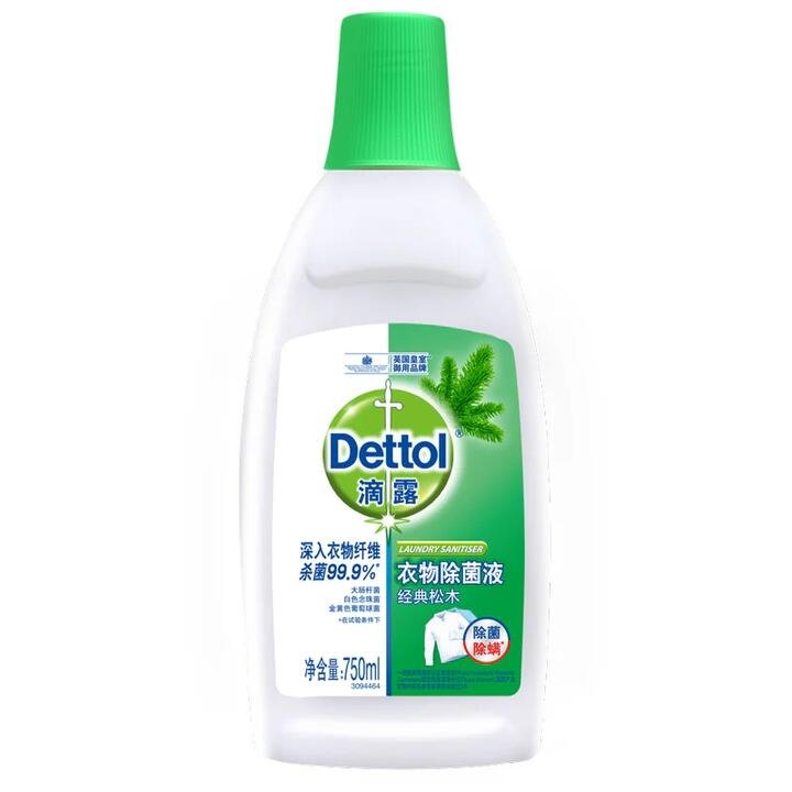 Dettol Laundry Sanitiser Classic Pine 750ml Gourmet Grocer Dettol Laundry Sanitiser Classic Pine 750ml