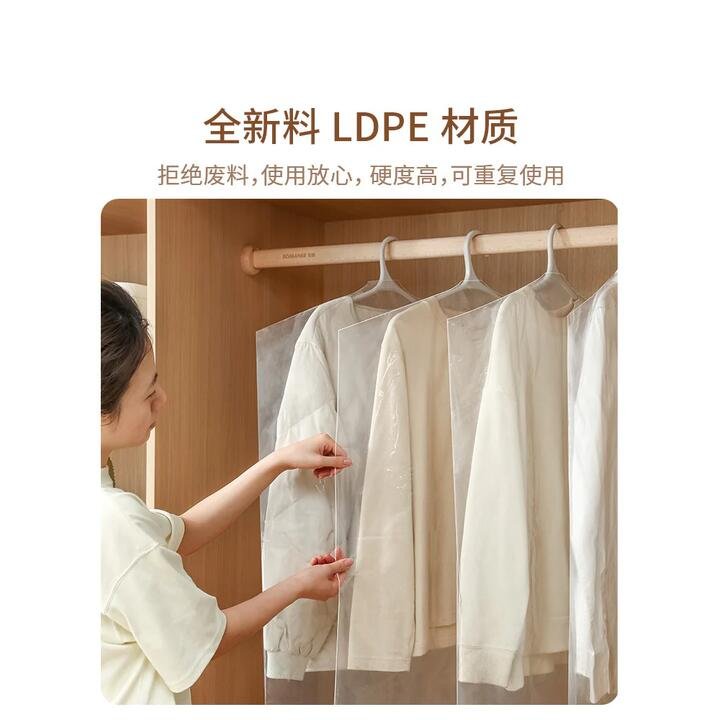 FaSoLa Disposable Garment Dust Covers – Large, Pack of 5 Gourmet Grocer FaSoLa Disposable Garment Dust Covers - Large, Pack of 5