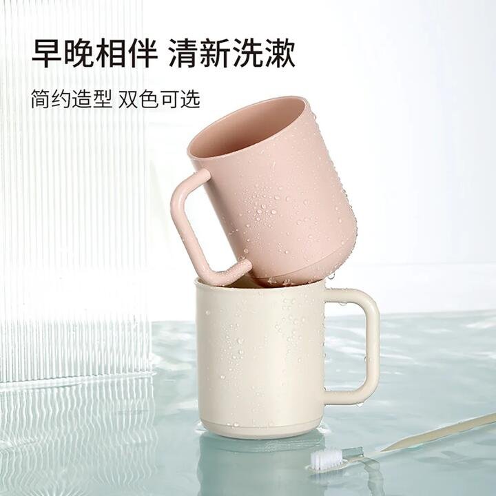 FaSoLa Mouthwash Cup – Off-White Gourmet Grocer FaSoLa Mouthwash Cup - Off-White