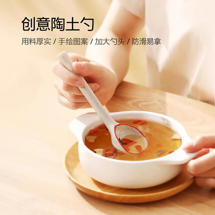 FaSoLa Creative Ceramic Spoon - Strawberry Design