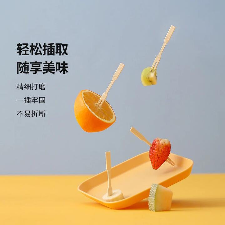 FaSoLa Disposable Bamboo Fruit Forks - 200 Pieces