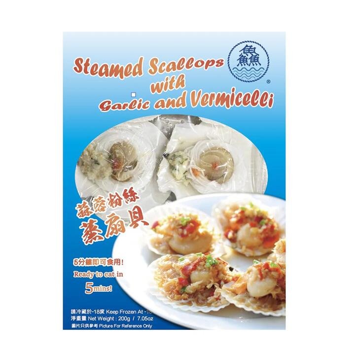 Xian Frozen Steamed Scallops with Garlic and Vermicelli - 200g