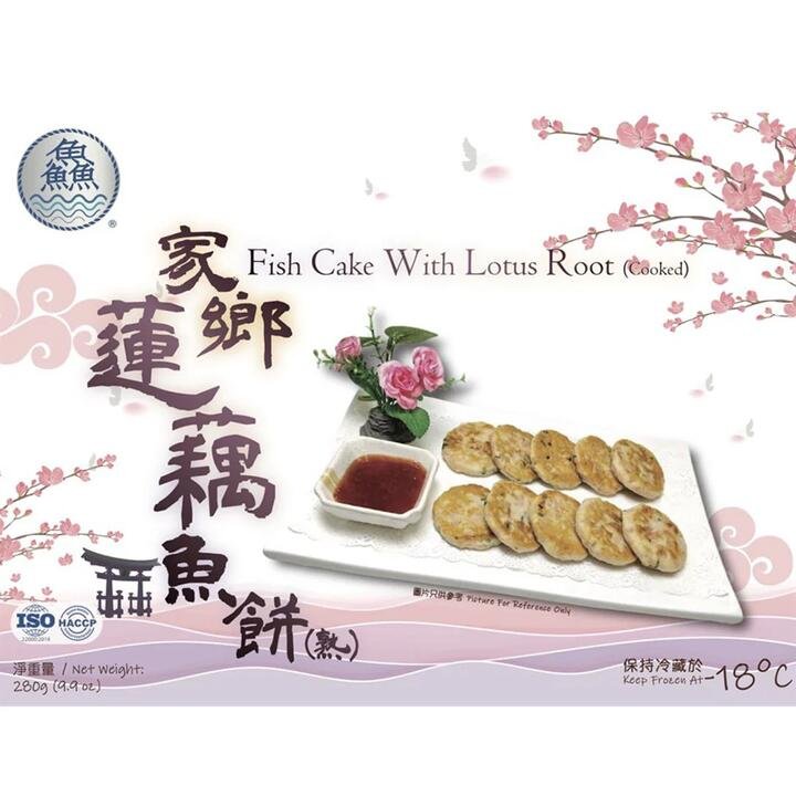 Xian Fish Cake with Lotus Root - 280g