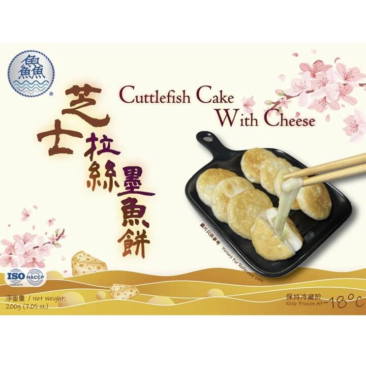 Xian Cuttlefish Cake with Cheese - 200g