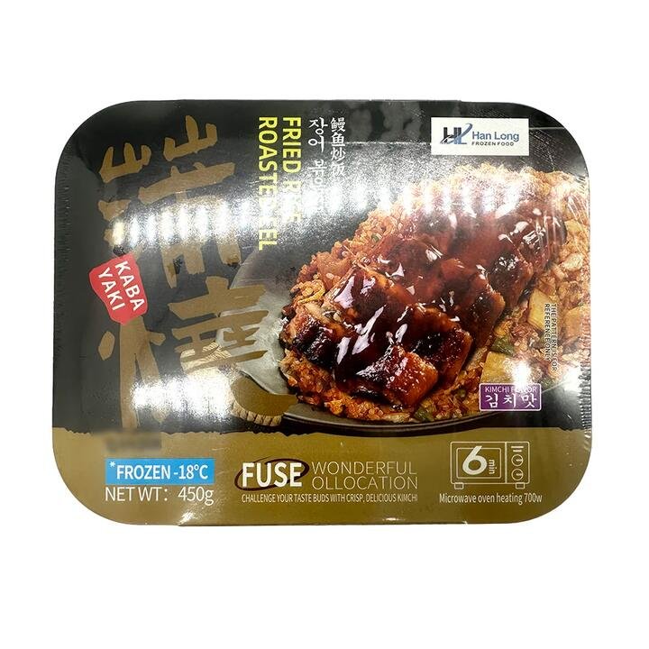 Hanlong Frozen Eel Fried Rice with Kimchi Flavor - 450g