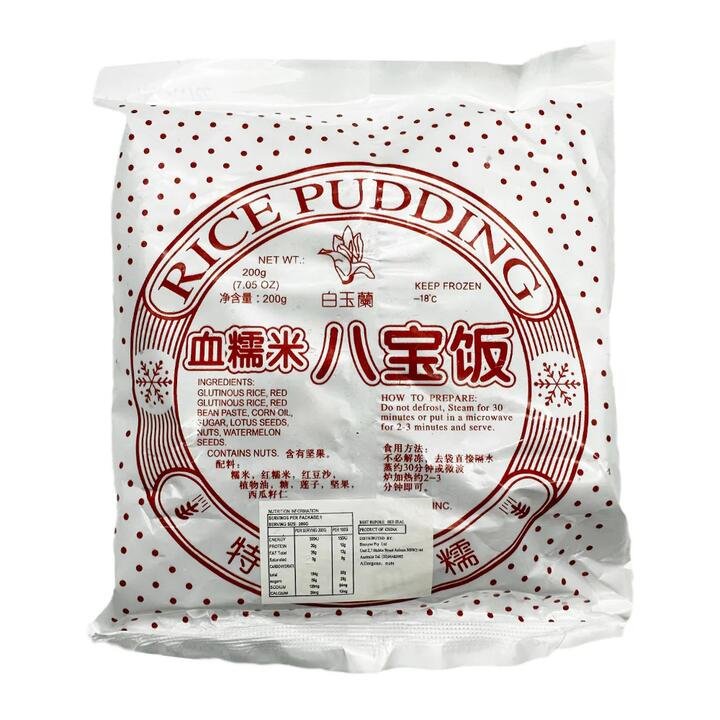 Baiyulan Frozen Red Glutinous Rice Eight Treasures Rice - 200g