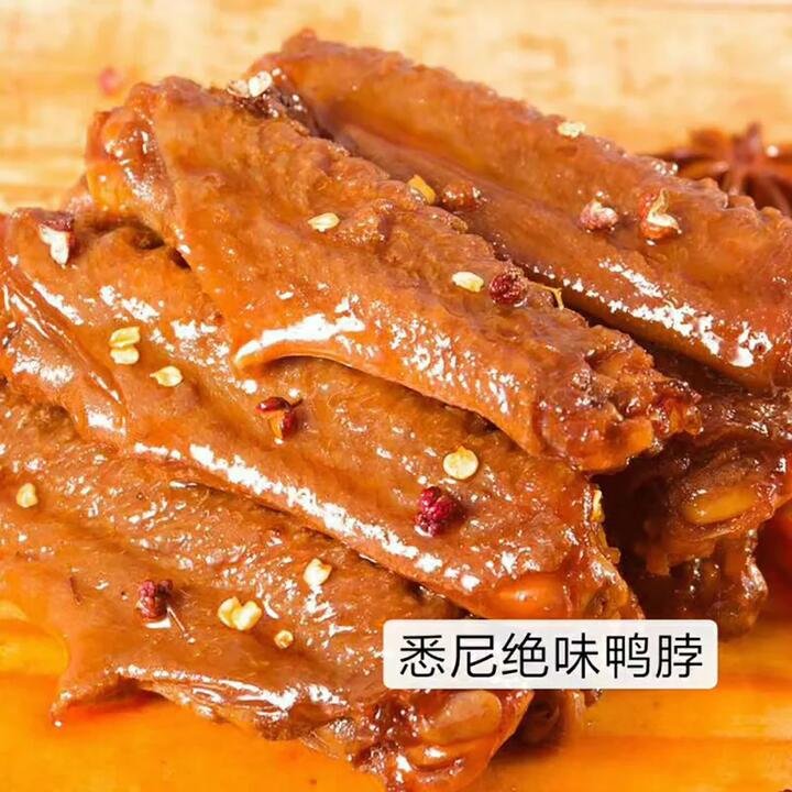 Juewei Sweet and Spicy Duck Wings - 4 Pieces