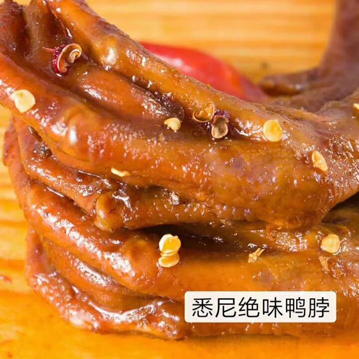 Juewei Sweet and Spicy Duck Feet - 300g