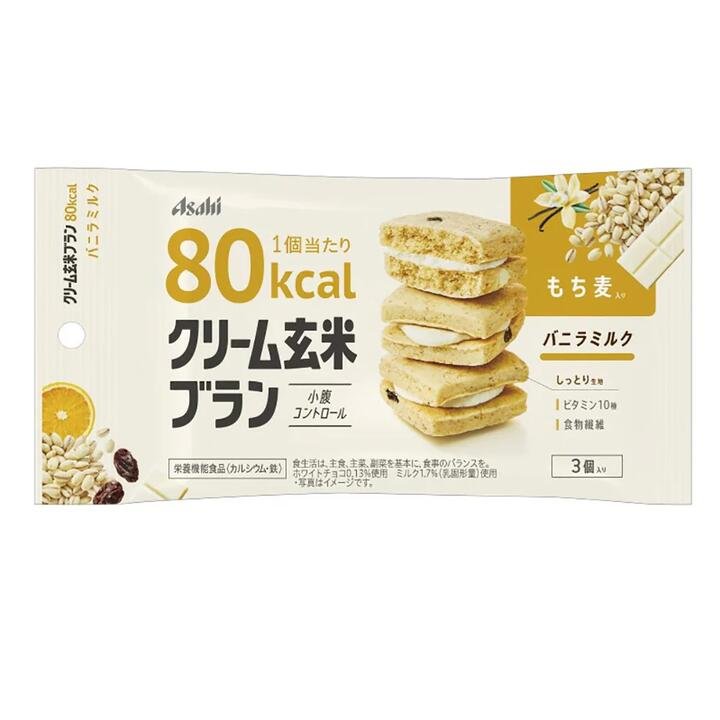 Asahi Low-Calorie Brown Rice Sandwich Cookies Vanilla Milk Flavor - 54g