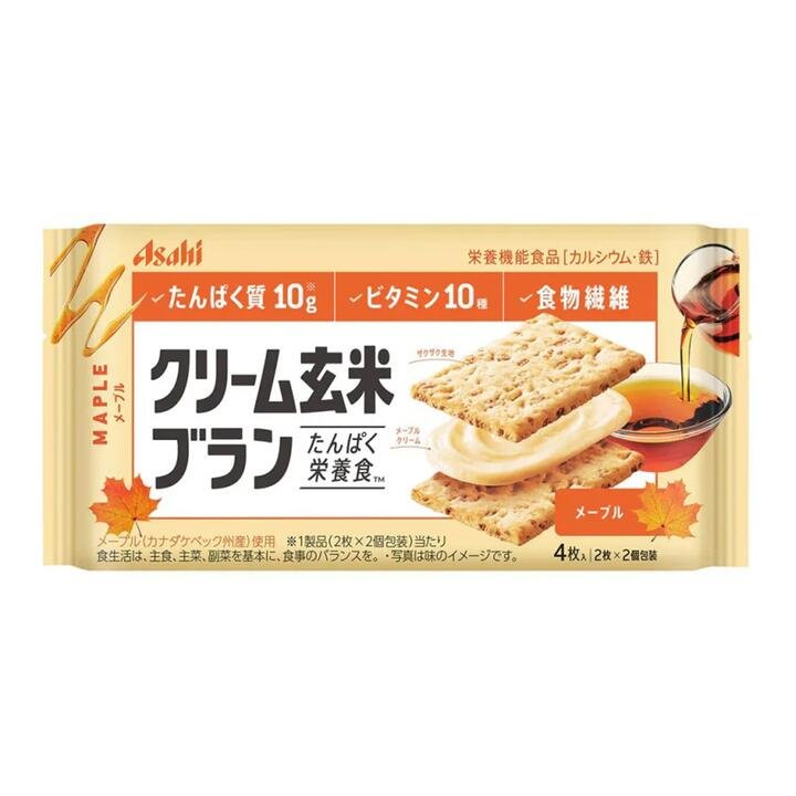 Asahi Low-Calorie Brown Rice Sandwich Cookies Maple Flavor - 72g