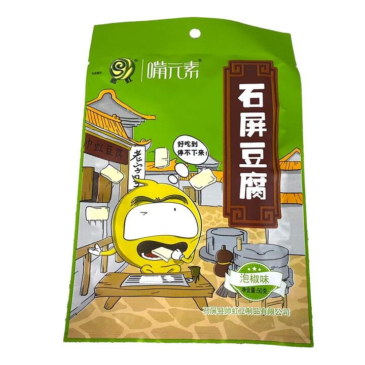 Zui Yuansu Shiping Dried Tofu Pickled Pepper Flavor - 50g