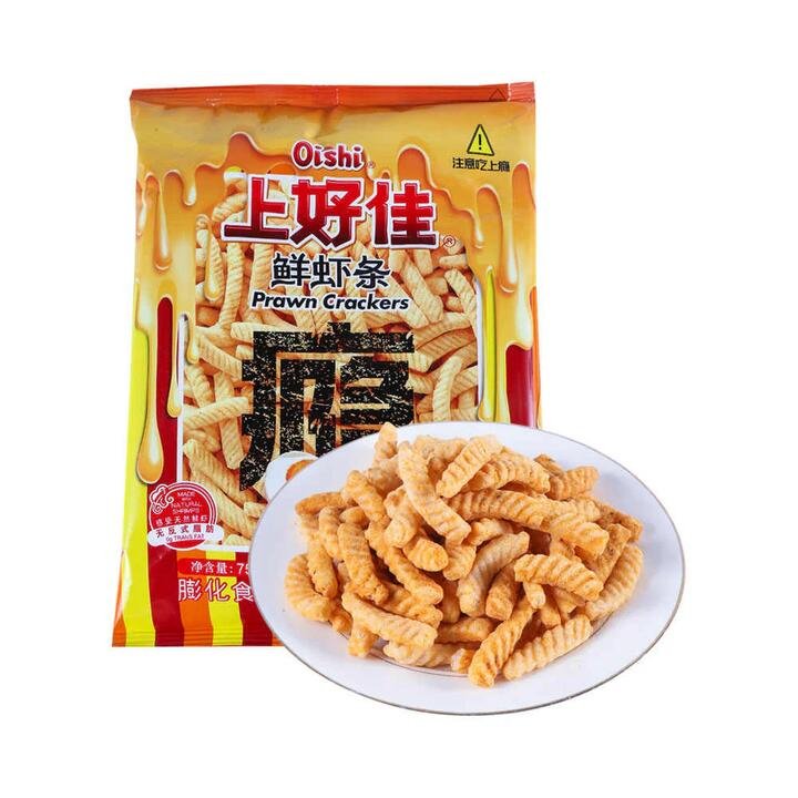 Oishi Prawn Crackers Salted Egg Yolk Flavor - 75g