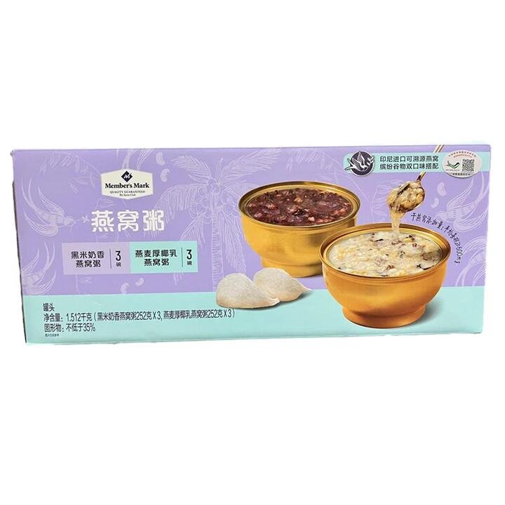 Member's Mark Bird’s Nest Congee Variety Pack – Black Rice & Milk / Oats & Milk – 252g x 6 Bottles (1.512kg)