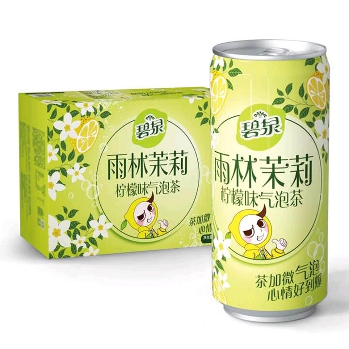 Biquan Rainforest Sparkling Tea Jasmine Lemon Flavor - 265ml x 24 Bottles