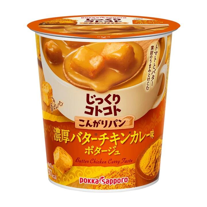Pokka Sapporo Instant Mashed Potatoes Butter Chicken Curry Flavor - 24g