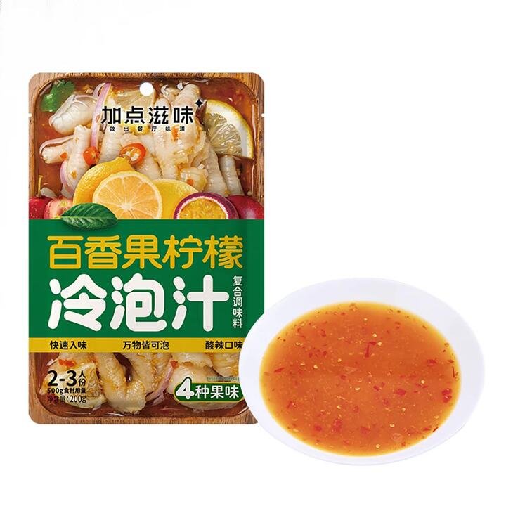 Taste Matters Cold Brew Passion Fruit Lemon Sauce - Serves 2-3, 200g