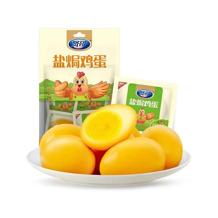 XianGe Salt Baked Egg – 116g Gourmet Grocer XianGe Salt Baked Egg - 116g