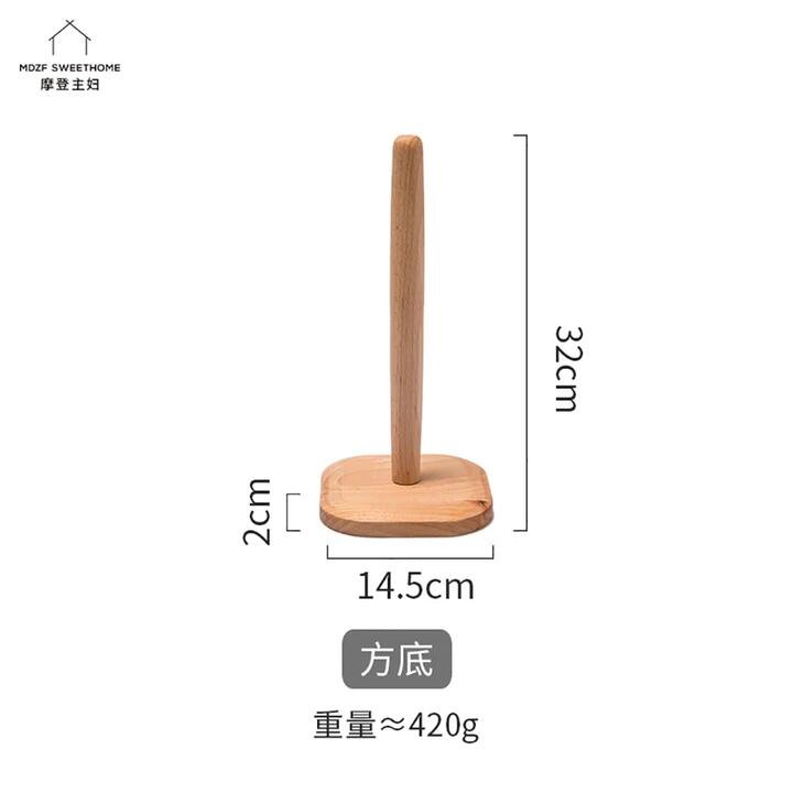 Modern SweetHome Beech Wood Kitchen Paper Holder – Square Base Gourmet Grocer Modern SweetHome Beech Wood Kitchen Paper Holder - Square Base