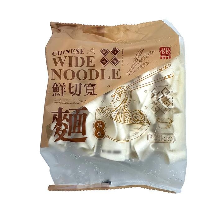 Fuluo Frozen Fresh Cut Wide Noodles - 5 Packs of 200g