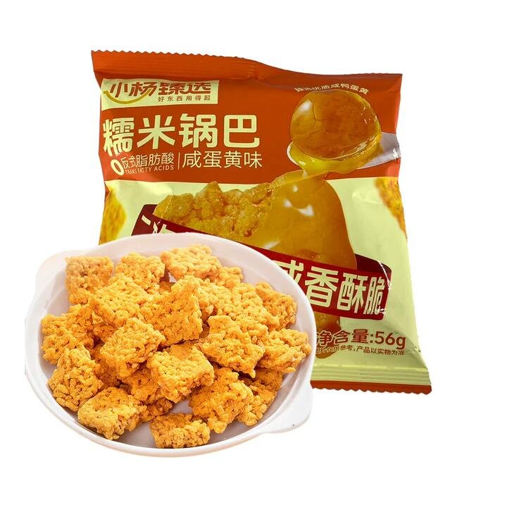 Xiao Yang Zhenxuan Glutinous Rice Crackers Salted Egg Yolk Flavor – 56g Gourmet Grocer Xiao Yang Zhenxuan Glutinous Rice Crackers Salted Egg Yolk Flavor - 56g