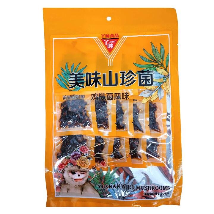 Yummy Yunnan Wild Mushrooms – 228g Gourmet Grocer Yummy Yunnan Wild Mushrooms - 228g