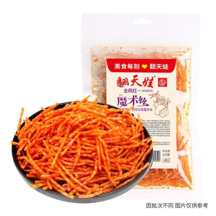 Fantianwa Spicy Magic Silk Snack - 113g
