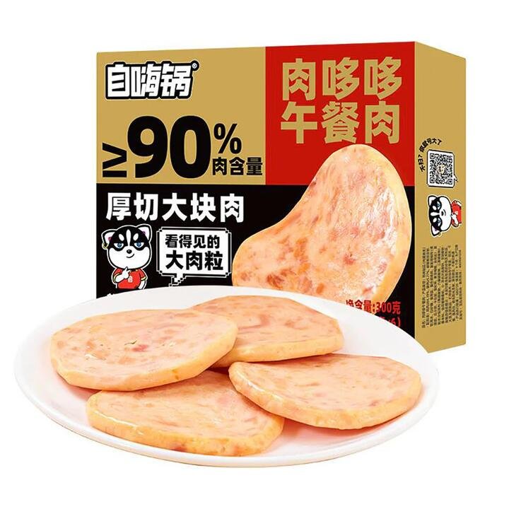 ZiHaiGuo Luncheon Meat Box - 30g