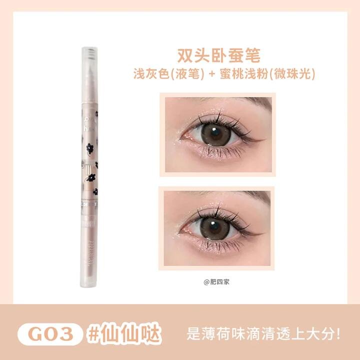 Florasis First Kiss Baby Double-Ended Eye Brightener Pen G03