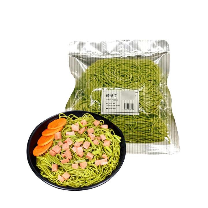 Shibaxiang Frozen Spinach Noodles - 400g