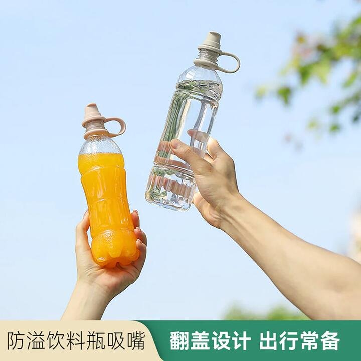 FaSoLa Anti-Spill Bottle Spout - Pink