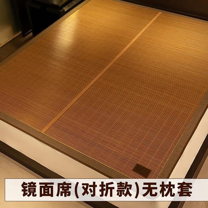 Lao Xijiang Foldable Bamboo Mat for 1.8m Bed - No Pillowcase