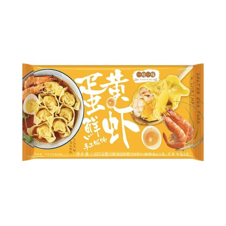 Yi Xun Yi Wei Salted Egg Yolk and Shrimp Handmade Wontons – 10 Pieces, 257.5g Gourmet Grocer Yi Xun Yi Wei Salted Egg Yolk and Shrimp Handmade Wontons - 10 Pieces, 257.5g