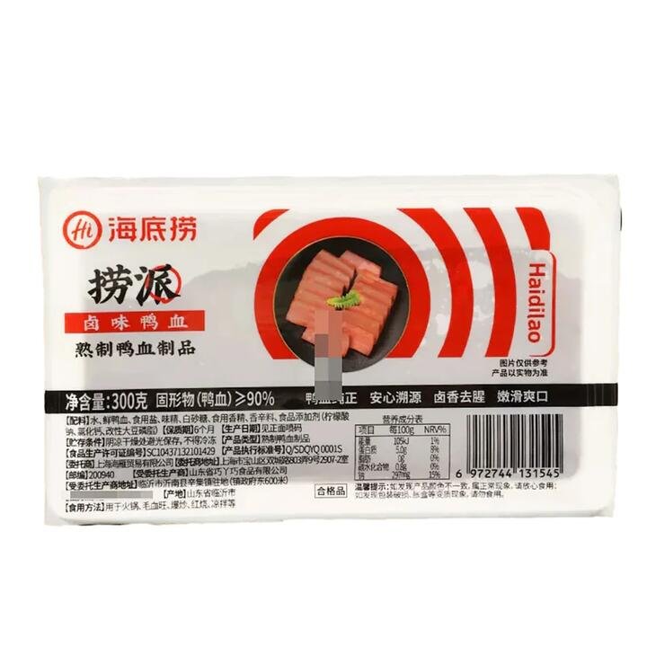 Haidilao Braised Duck Blood – 300g Gourmet Grocer Haidilao Braised Duck Blood - 300g