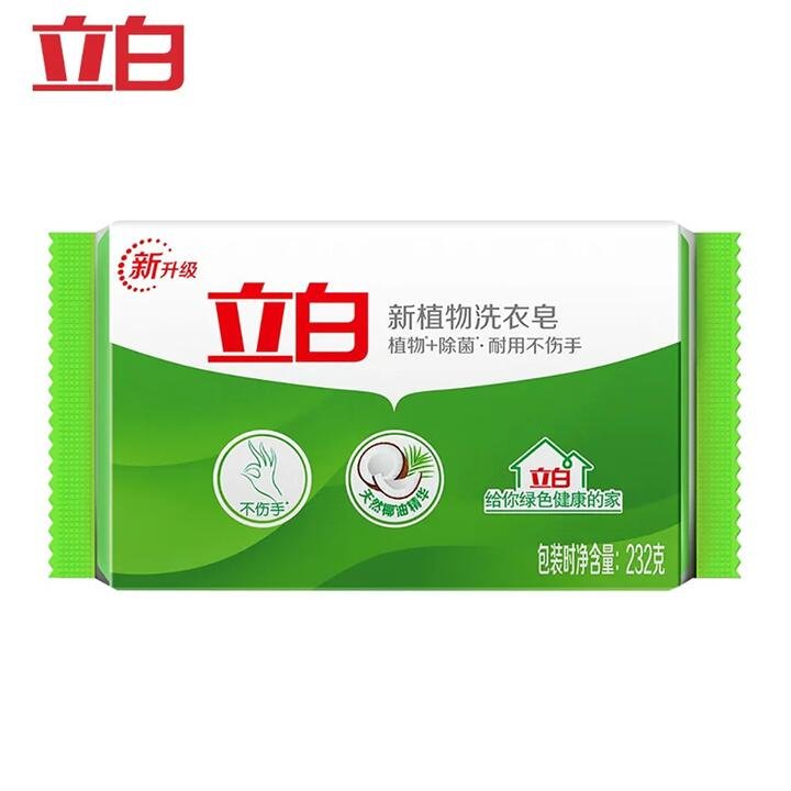 Liby Plant-Based Laundry Soap - 232g