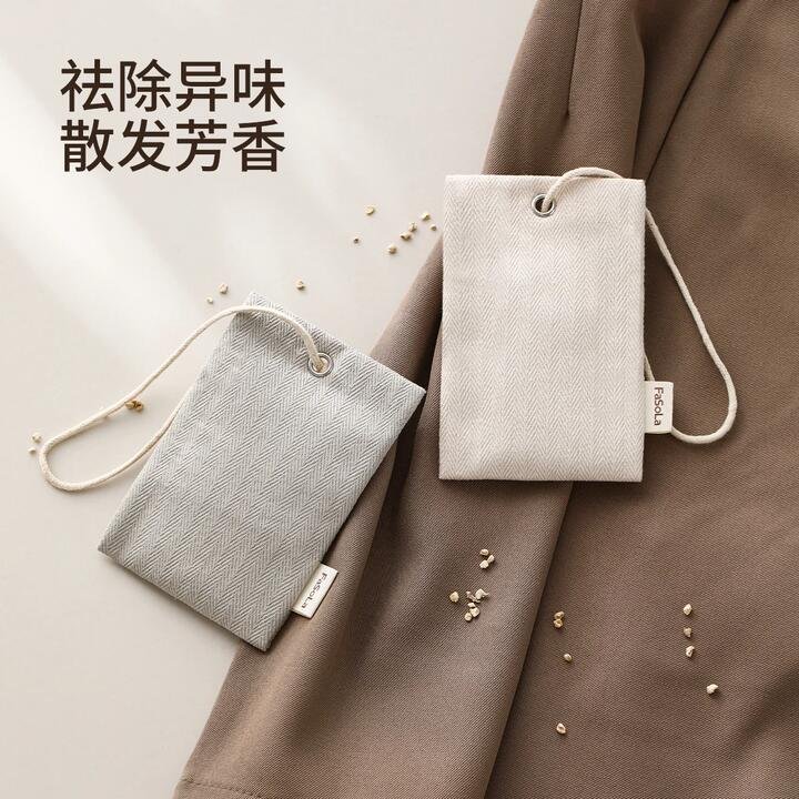 FaSoLa Wardrobe Scent Sachet Beige - Le'er Grapefruit Forest