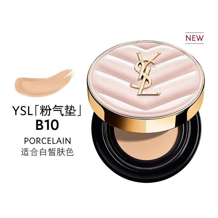 YSL Pink Leather Cushion Foundation #B10 Porcelain Gourmet Grocer YSL Pink Leather Cushion Foundation #B10 Porcelain