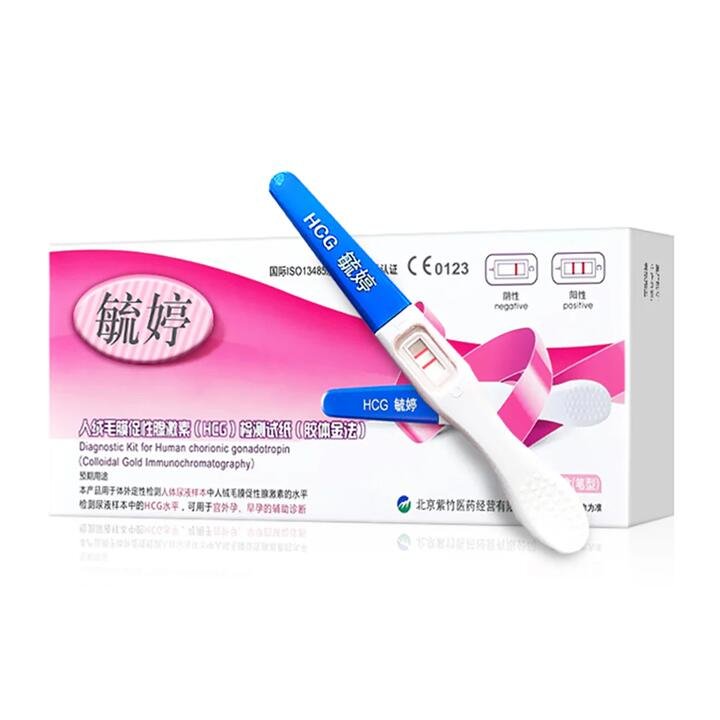 Yuting Early Pregnancy Test Pen HCG – 1 Piece Gourmet Grocer Yuting Early Pregnancy Test Pen HCG - 1 Piece