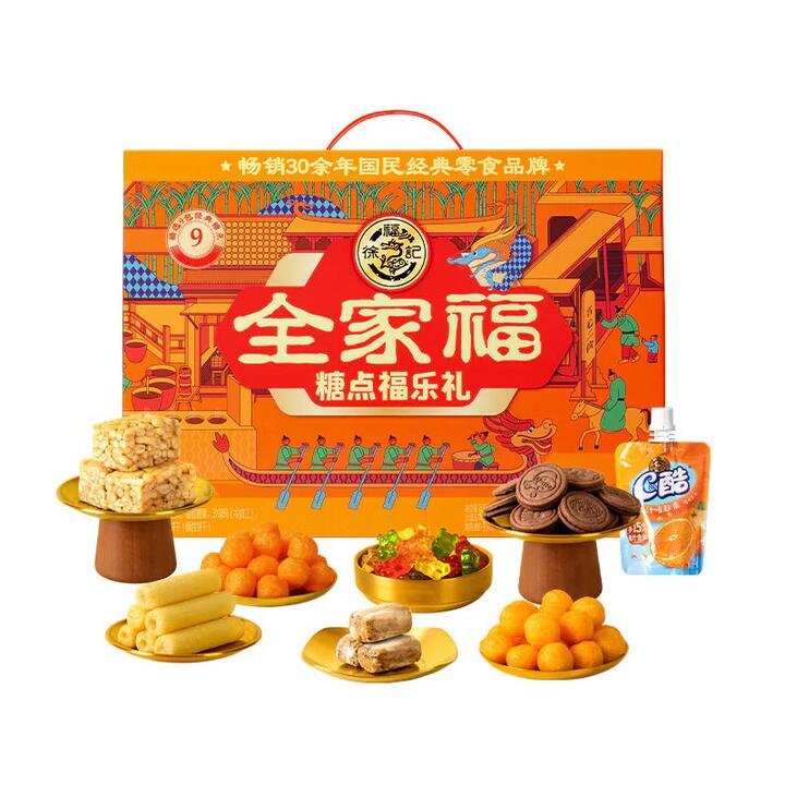 Hsu Fu Chi Family Fortune Candy Gift Box 783g Gourmet Grocer Hsu Fu Chi Family Fortune Candy Gift Box 783g