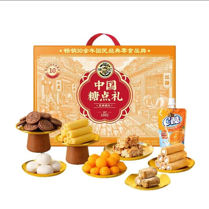 Hsu Fu Chi Chinese Sweets Gift Box – 936g Gourmet Grocer Hsu Fu Chi Chinese Sweets Gift Box - 936g