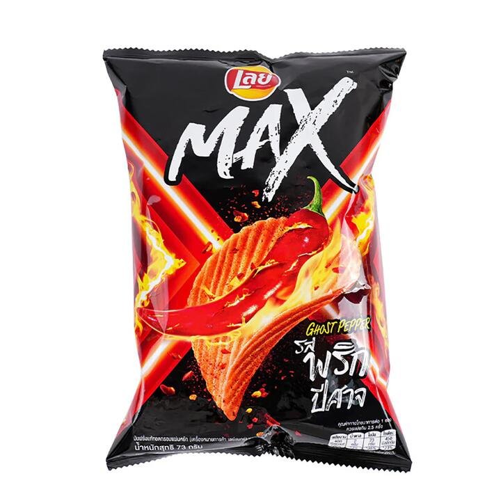 Lay's Ghost Pepper Flavored Potato Chips - 73g