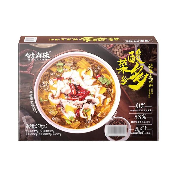 Youyan Youwei Pickled Fish Soup Base (Extra Pickled Mustard Greens) 282g x 5 Packs – Limited Import – Chinese Suan Cai Yu Seasoning Kit Gourmet Grocer Youyan Youwei Pickled Fish Soup Base (Extra Pickled Mustard Greens) 282g x 5 Packs – Limited Import - Chinese Suan Cai Yu Seasoning Kit
