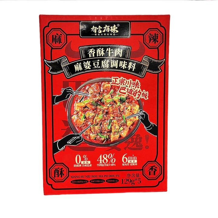 Youyan Youwei Crispy Beef Mapo Tofu Sauce Base (Sichuan Mala) 129g x 5 – Limited Import Gourmet Grocer Youyan Youwei Crispy Beef Mapo Tofu Sauce Base (Sichuan Mala) 129g x 5 – Limited Import