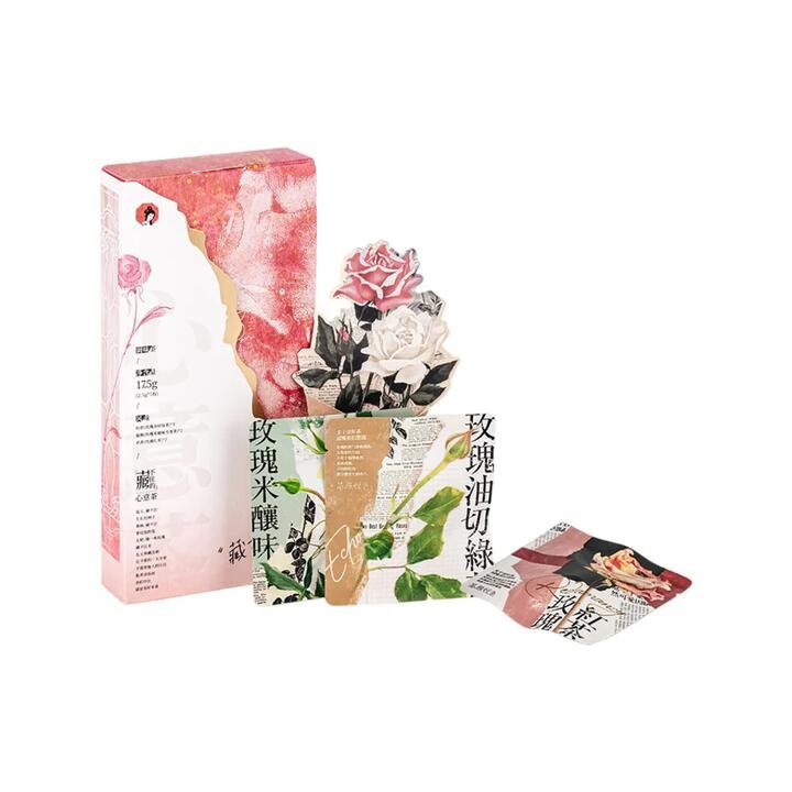 Chayan Yuese Hidden Intentions Tea – 17.5g Gourmet Grocer Chayan Yuese Hidden Intentions Tea - 17.5g